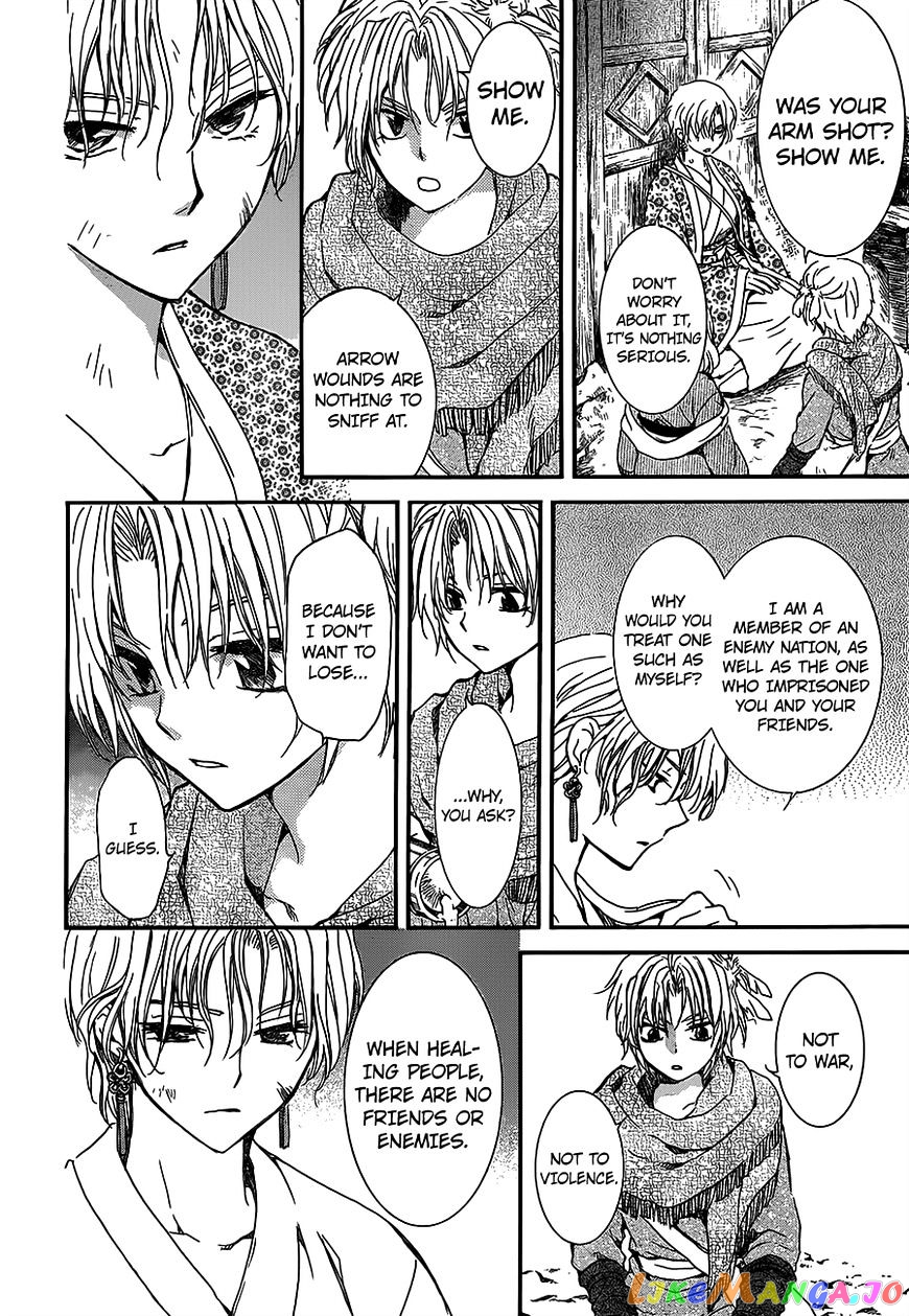 Akatsuki No Yona Chapter 145 image 06